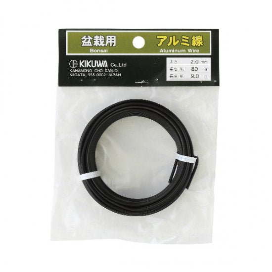 盆栽道具喜久和 アルミ線Aluminum wire 80g/100g/300g/500g/1kg