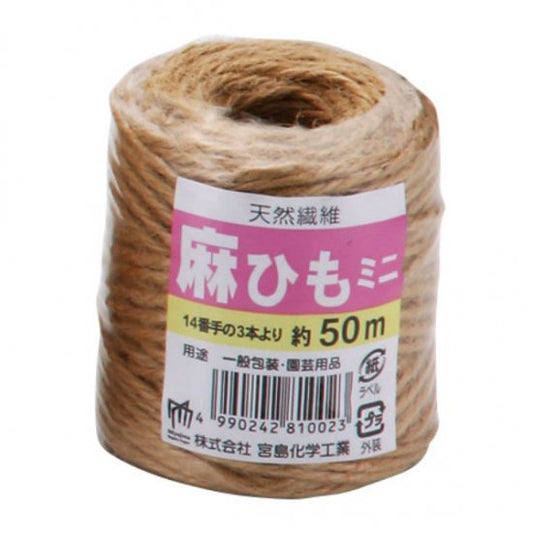 麻ひも ミニ ５０ｍ 1721/Hemp string mini 50m