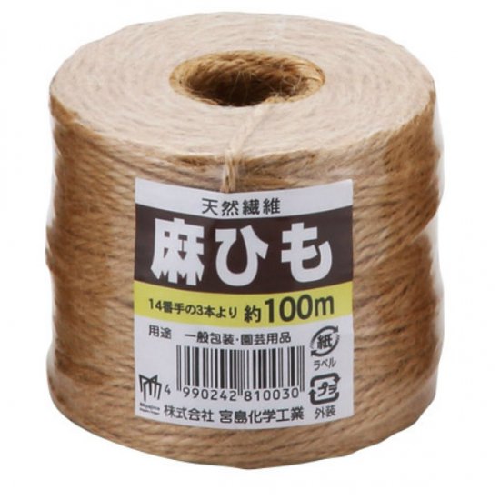 麻ひも １００ｍ 1722/Hemp string 100m