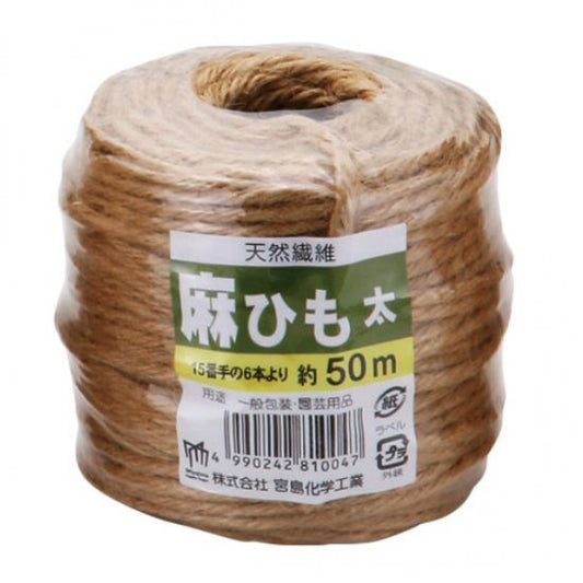 麻ひも 太 ５０ｍ 1723/Hemp string thick 50m