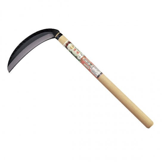 角度付荒草鎌　１９５ｍｍ 2554/Crescent-shaped sickle 195mm