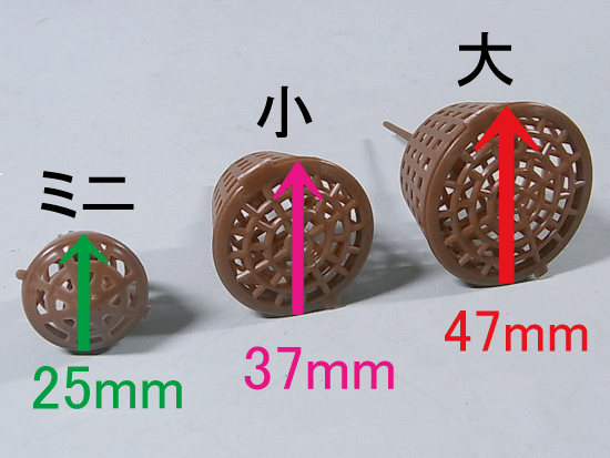 蓋付肥料容器 大・小・ミニ