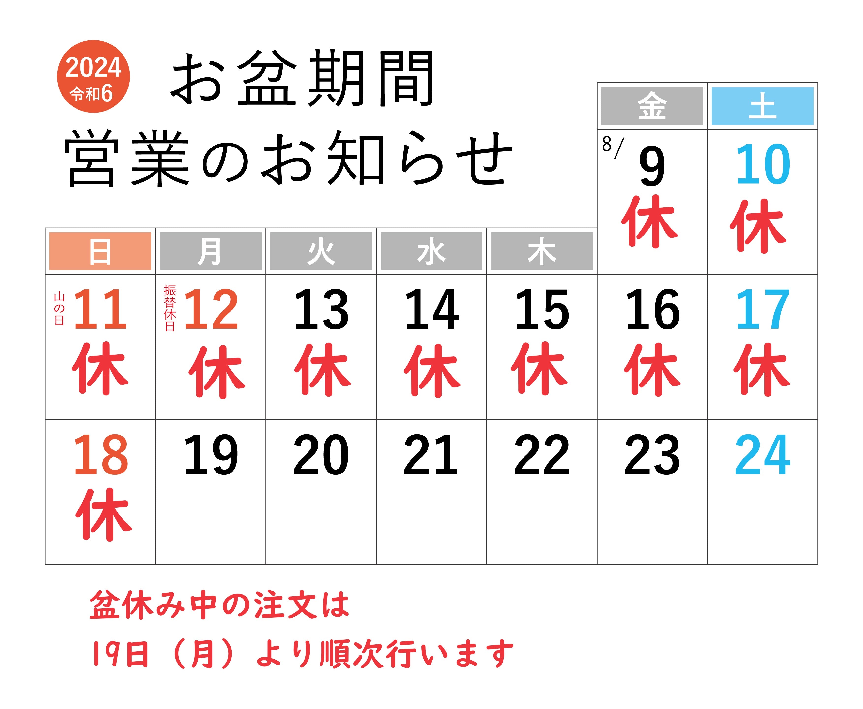 盆栽クリ台 黒檀調 黒丹調 18号 中品盆栽台 香炉台 花台 飾り台 敷物 敷板 生け花 花器 置物 ギフト 華道 道具 用品 木製 華台 –  松慶盆栽園